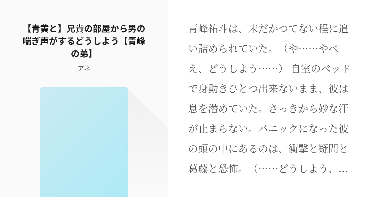 オホ声、喘ぎ──禁書レベルの卑猥な文書でHの記録！ 異世界エロかわラブコメ - 今日のおすすめ｜講談社