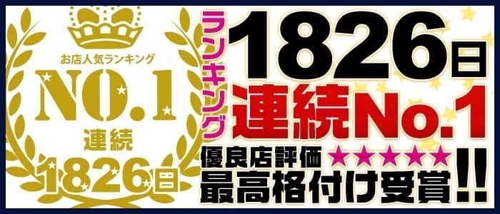 沖縄｜デリヘルドライバー・風俗送迎求人【メンズバニラ】で高収入バイト