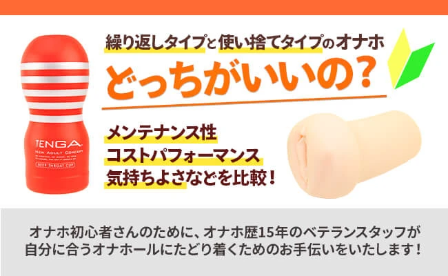 TENGA SPINNER 01