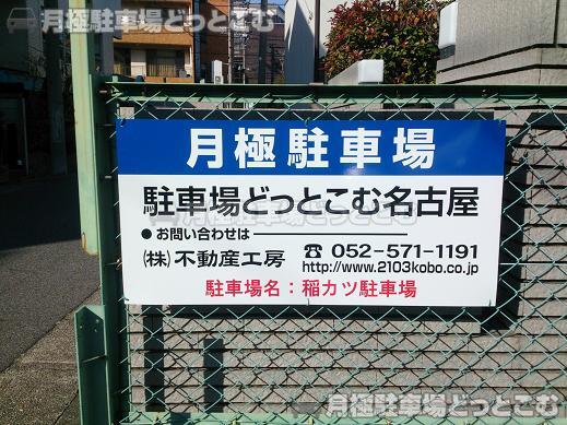 アリビオ鶴舞（アリビオツルマイ）（名古屋市昭和区鶴舞｜名古屋地下鉄鶴舞線）の詳細情報 |  名古屋の賃貸デザイナーズマンション・アパートはスタイルエステート