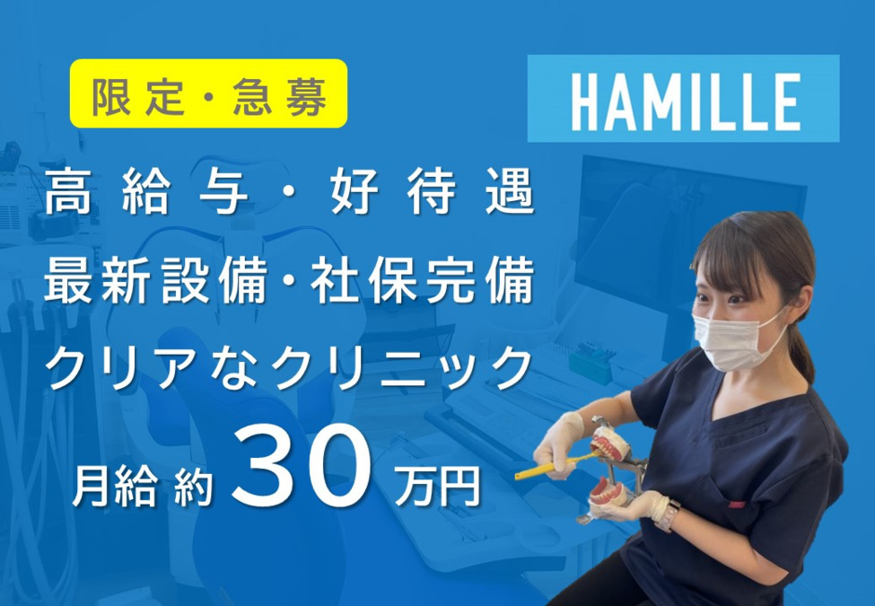 半田市に24時間営業のメンズエステがオープン！完全個室でオイルドバドバ系エステです。出張コースもご用意しています。