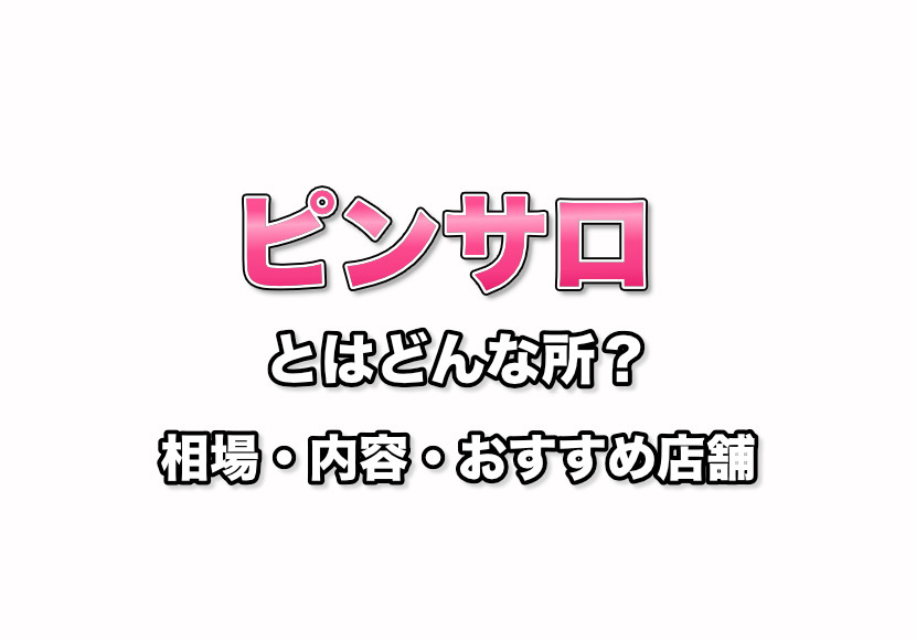 2018年8月お盆休み ハノイ ドーソン