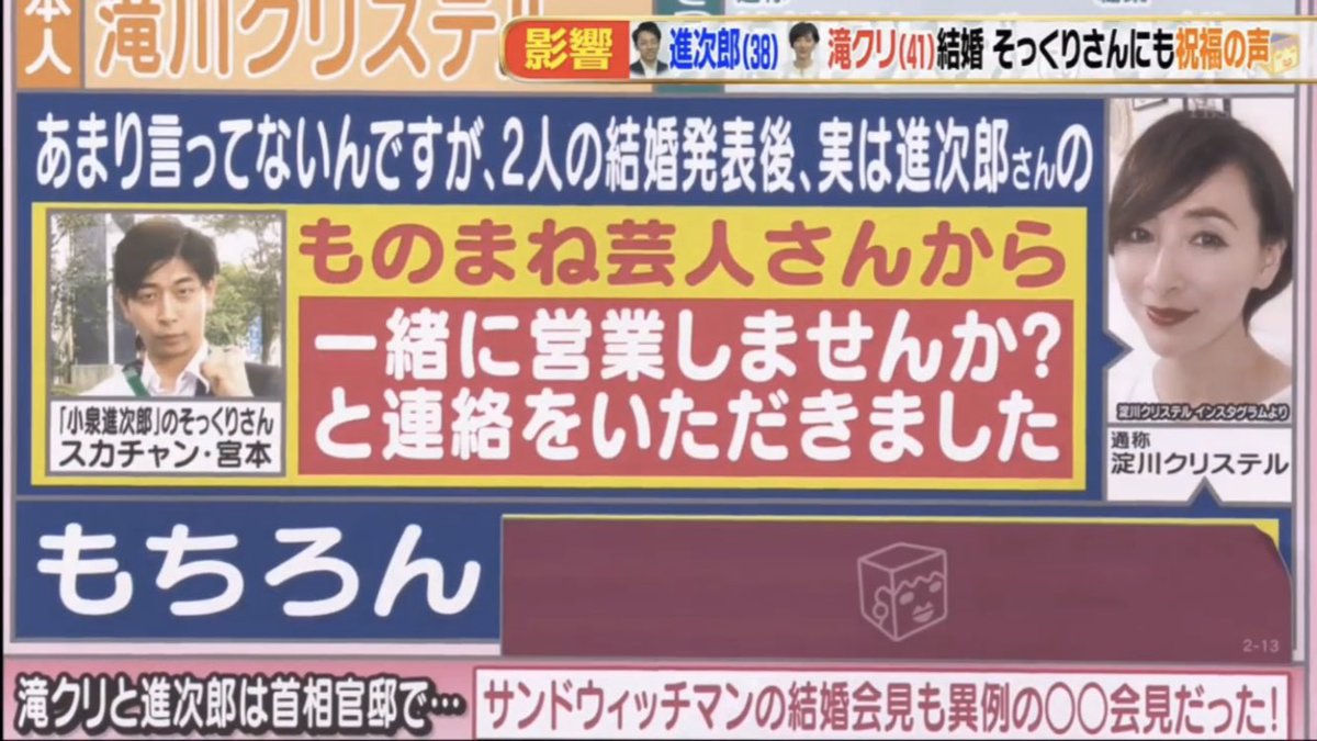 滝川クリステル＠JR西日本山陽新幹線CM（関西非オンエア） #jrwest : MASARUのブログ