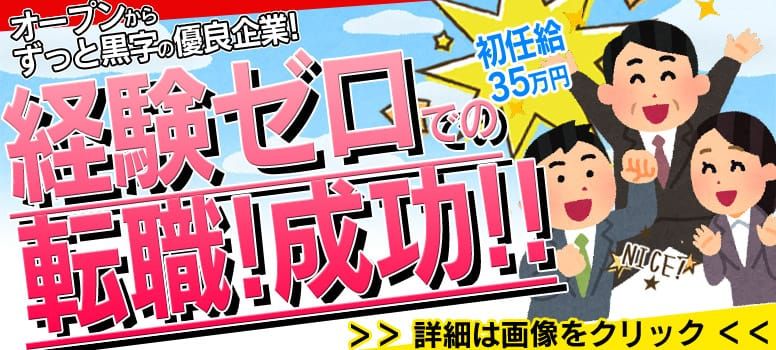 福岡｜デリヘルドライバー・風俗送迎求人【メンズバニラ】で高収入バイト