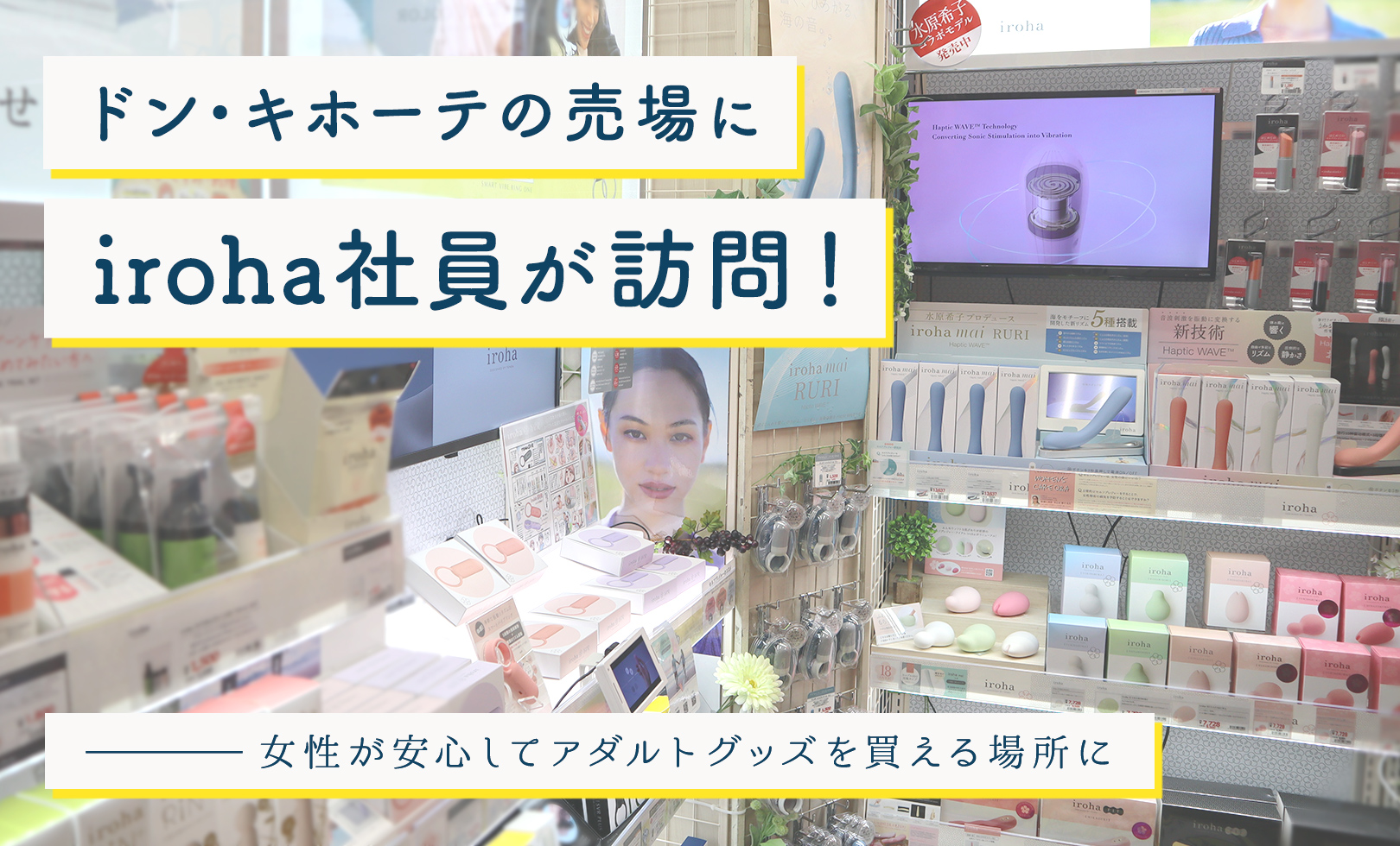 草津市】新春福袋フィーバーはまだ終わってない！ドンキおもちゃコーナーの福袋が60〜90%OFFでめちゃくちゃ安くなってる！ | 号外NET 草津・栗東