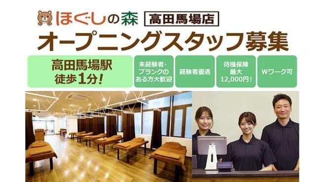 株式会社ボディワークセラピストエージェンシー ラフィネ セレオ国分寺店(正社員)/東京都国分寺市 リラクゼーション スタッフの求人/正社員｜地元の正社員・アルバイト・パート求人を多数掲載【ジョブポスト】