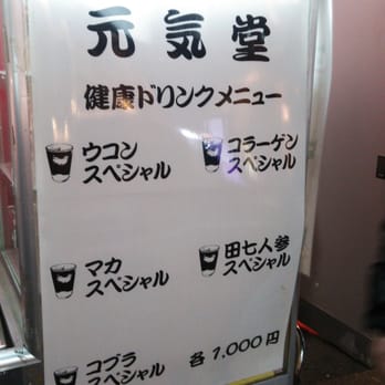 大阪心斎橋で当たると有名な手相占い『元気堂』に行ってきました。 2時間並びましたが、鈴木絢子さん @ayako_suzuki810