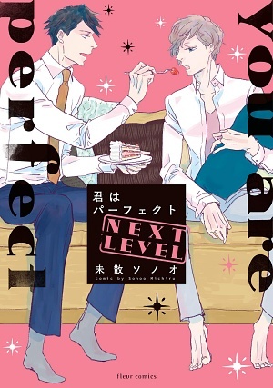 博客來-私より強い男と結婚したいの 清楚な美人生徒会長(実は元番長)の秘密を知る陰キャ(実は彼女を超える最強のヤンキー)