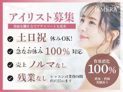 週5日はきつい…」週3日勤務の正社員という働き方は私にとって「最良の選択」だった - りっすん by