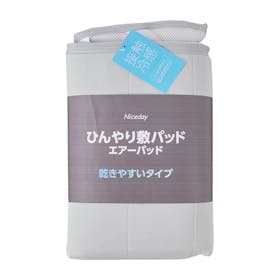 口コミ|ナイスディ健康ステッパーの効果|整体師が使って評価をしました