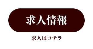 女の子プロフィール - タレントクラブ｜三重県四日市ソープランド(風俗)