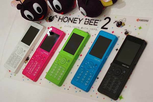 ウィルコム、「HONEY BEEスマホセット」を8月23日に発売 | アプリオ