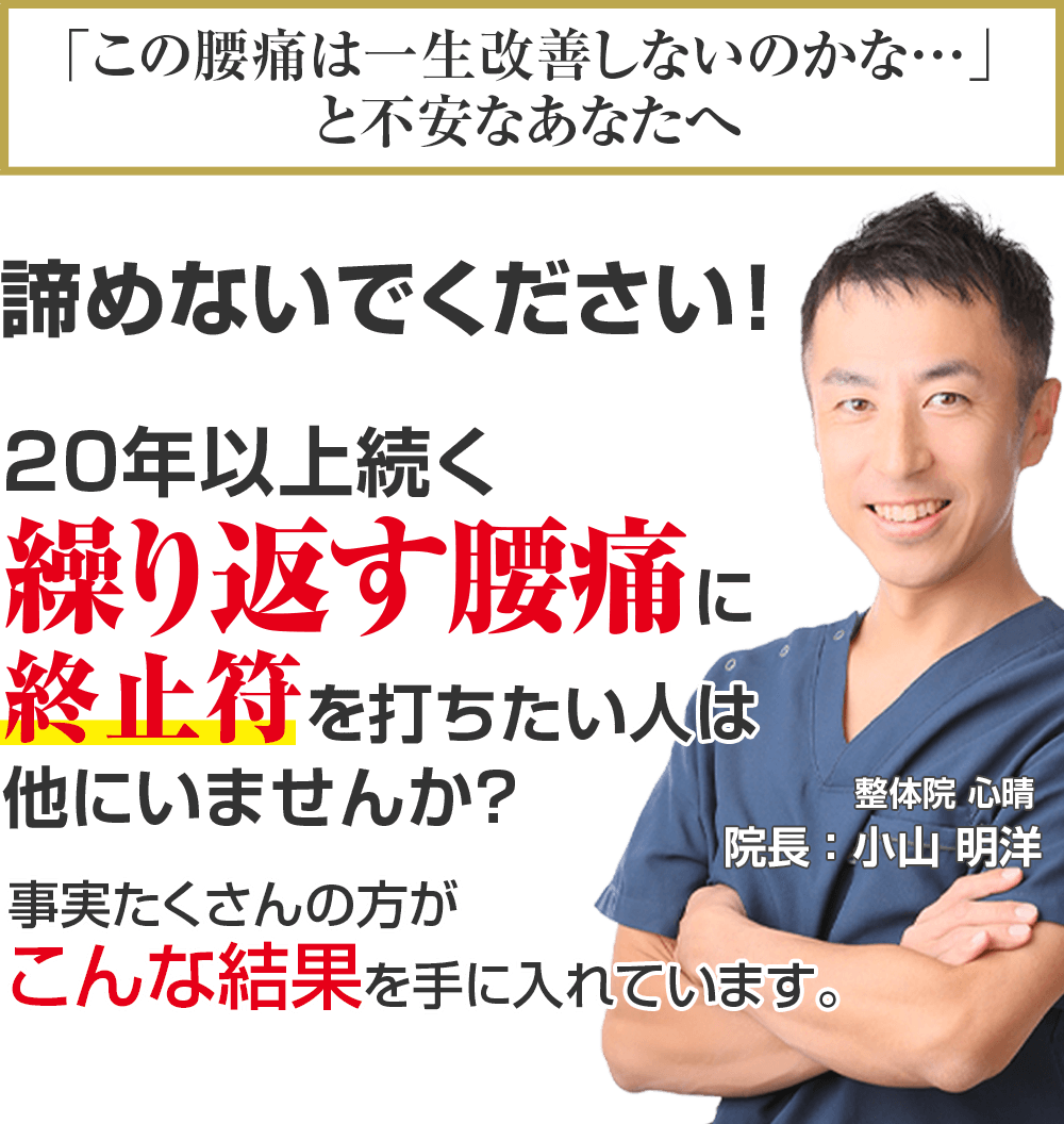 大阪府藤井寺市沢田のあん摩/鍼灸一覧 - NAVITIME