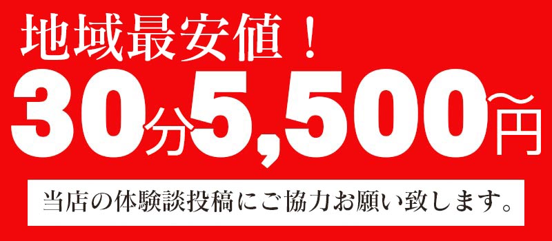 大分市ホテル[駅ちか]デリヘルが呼べるホテルランキング＆口コミ