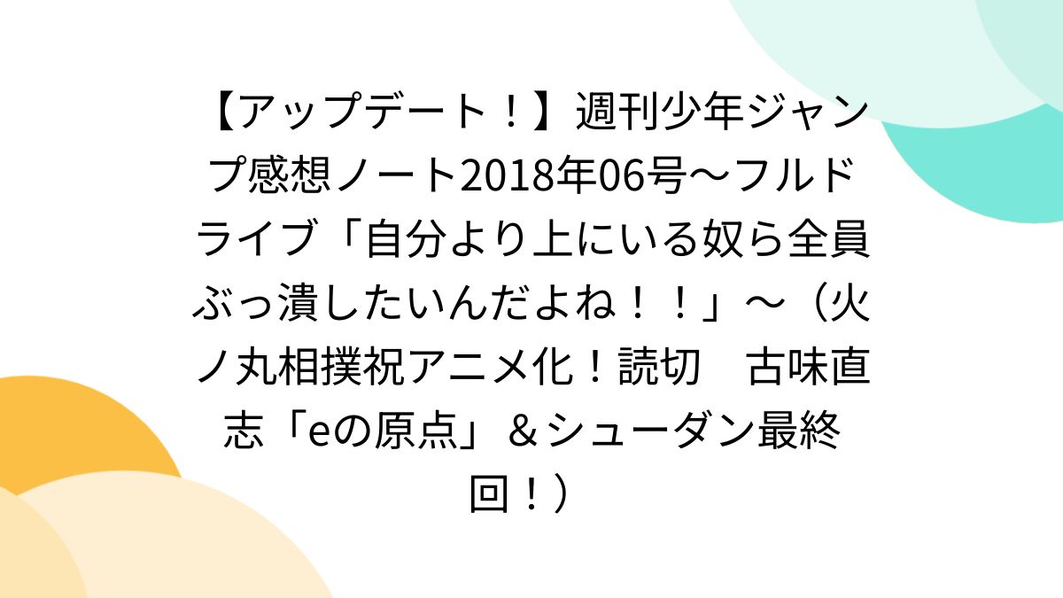 アゴ山の記事一覧｜ベビーカレンダー