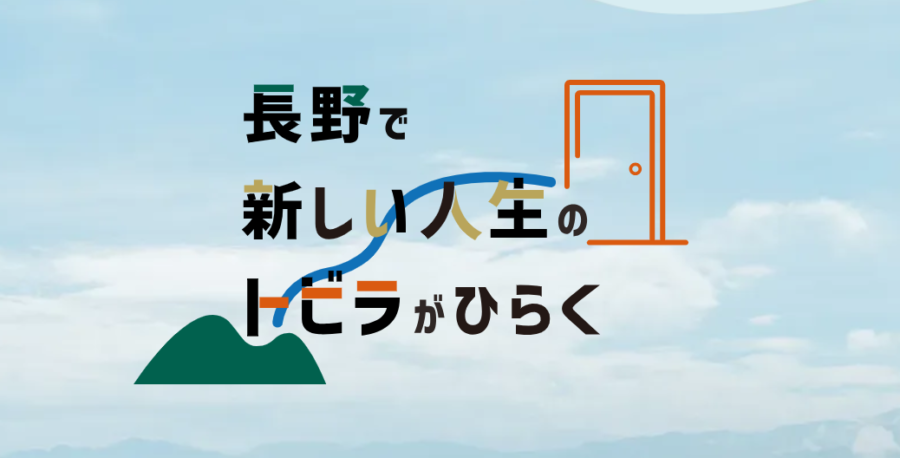 妻女山（さいじょさん）」から見られる絶景の夜景を眺望しよう！【長野市松代】 | 長野市ナビ