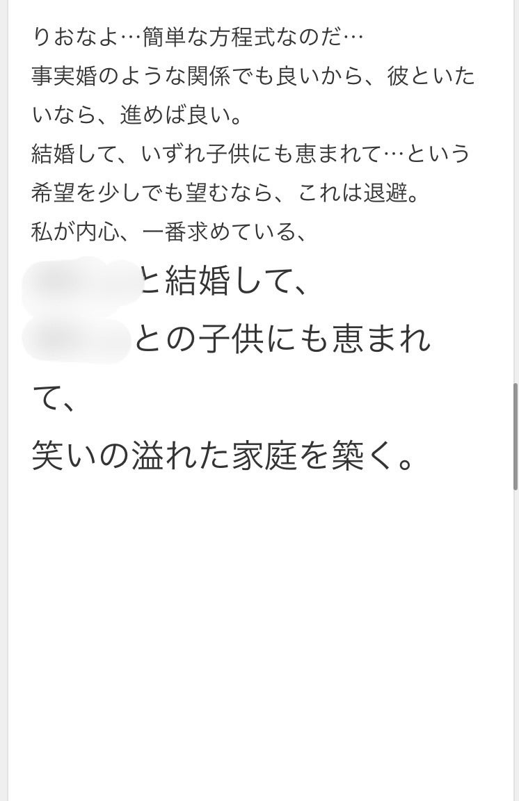 １つ、ちょっとしたご報告があります。 | ゆるっと気ままに。