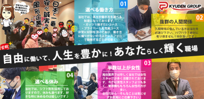 三重県の風俗ドライバー・デリヘル送迎求人・運転手バイト募集｜FENIX JOB