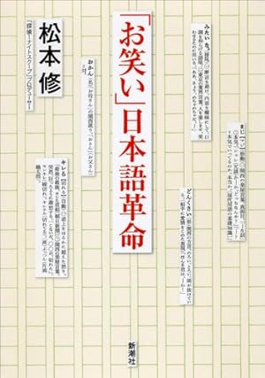 どくさいスイッチ企画がアマチュア芸人の頂点に「僕、本当に仕事できなくて…」妻に捧げる号泣Ｖ｜よろず〜ニュース