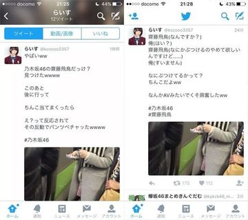 紅白録画忘れ取り忘れに痴漢被害まで！乃木坂・齋藤飛鳥が災難続き… - RENOTE [リノート]