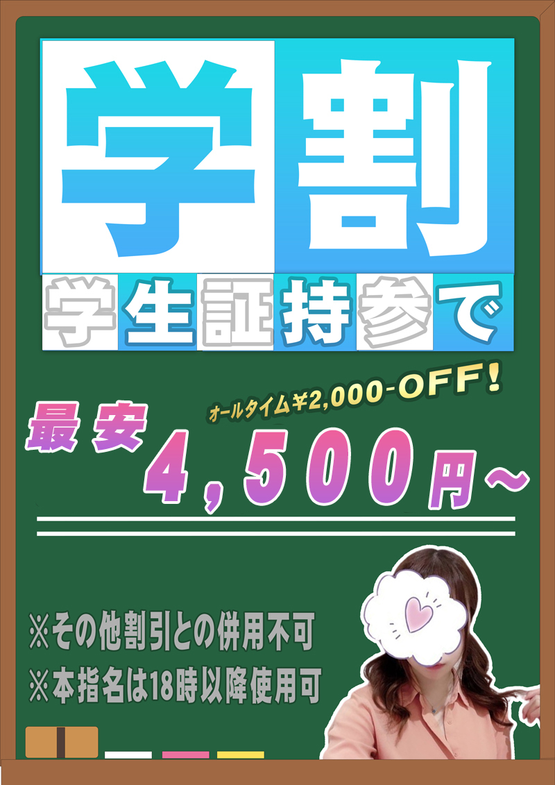 川崎ピンサロ、横浜地域優良ピンサロ店【BVLGALブルギャル】|溝の口等からも近い風俗店は在籍８０人の大型店です。