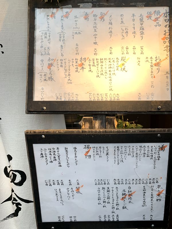 日本酒と海鮮の個室居酒屋 胡坐屋 新潟古町店(新潟古町/居酒屋)＜ネット予約可＞