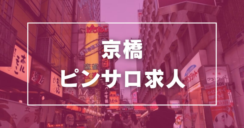 愛知のピンサロおすすめ店を厳選紹介！｜風俗じゃぱん