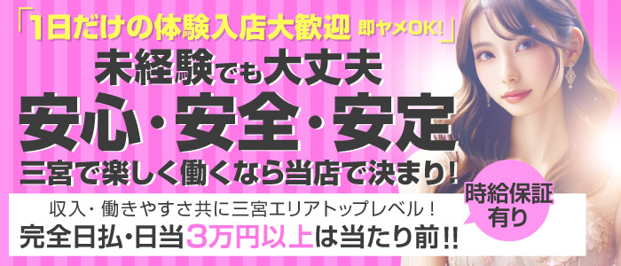 全国の【出稼ぎ大歓迎】風俗求人一覧 | ハピハロで稼げる風俗求人・高収入バイト・スキマ風俗バイトを検索！ ｜