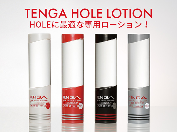 TENGA LOTION ［Mild］Refill