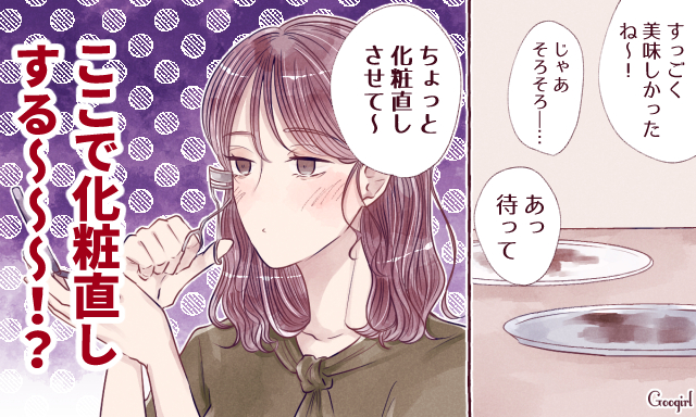 ｷﾀ━━━━(ﾟ∀ﾟ)━━━━!飲尿や氷や腕ぶち込まれる彼女・・・・・・ - エロアニメタレスト