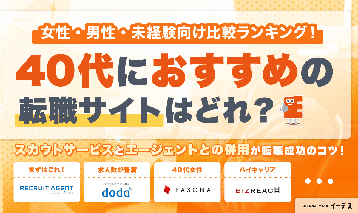 長時間労働とは――その実態と原因、従業員と企業に与える影響とリスクは - 『日本の人事部』