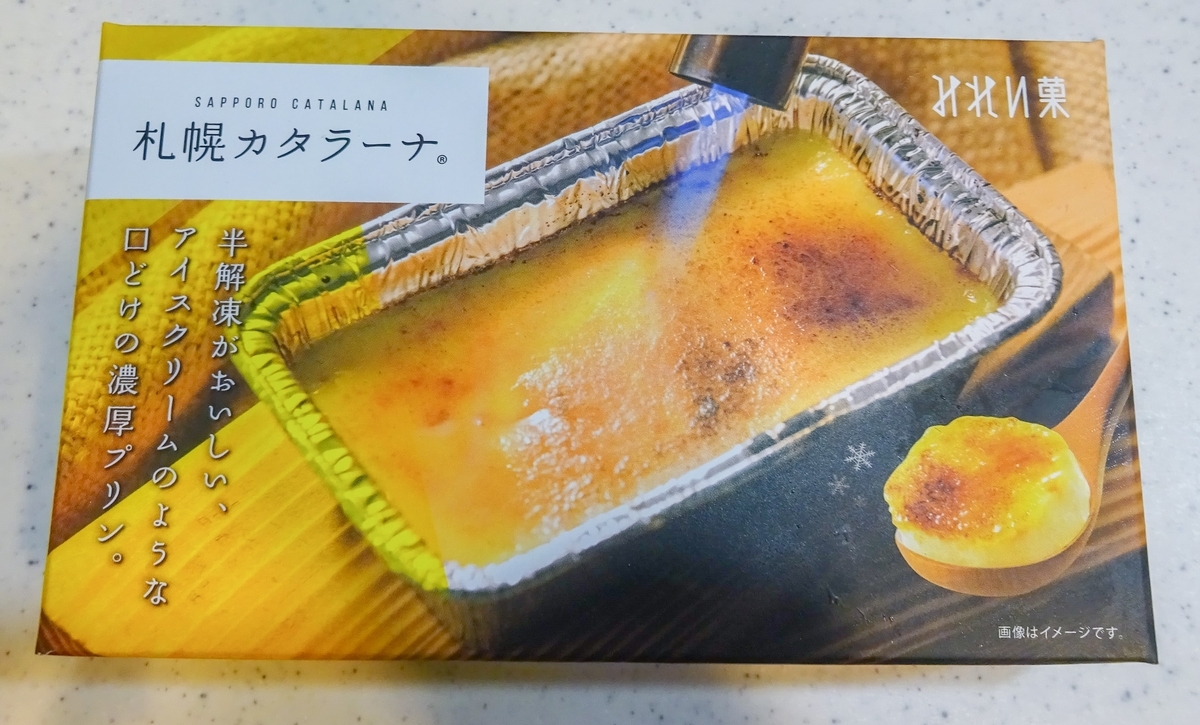 極上のスイーツ | 北海道札幌市にある「円山ぱんけーき」の「白のぱんけーき〜発酵バターをのせて〜」✨