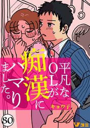 13日から大学入学共通テスト…SNSに“痴漢投稿”相次ぐ…警戒強化｢痴漢は犯罪｣ 警視庁がパトロールも（2024年1月12日掲載）｜日テレNEWS  NNN