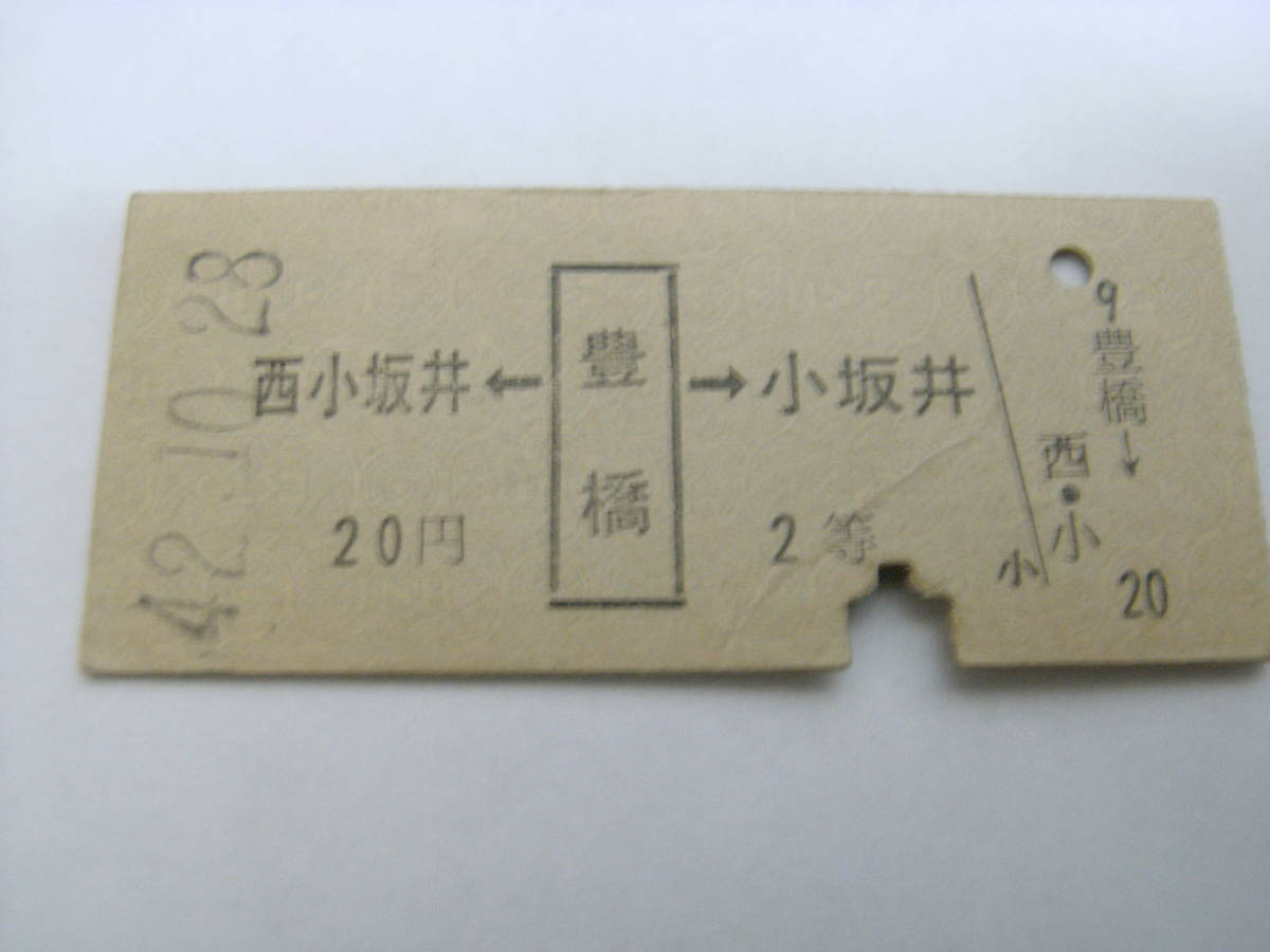 昭和29年に廃止された名鉄小坂井支線の廃線跡を眺めてみた。 | 歩王(あるきんぐ)のLet'sらGO！