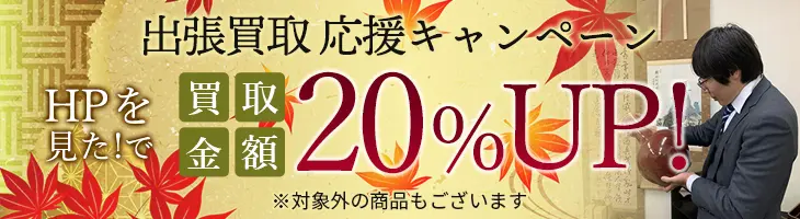 協栄マンションＯＹＡＭＡの賃貸物件・募集情報 - 栃木県小山市【スマイティ】 (9827547)