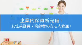 八尾方面でタクシー配車アプリ、DiDiを使ってみたら役にたたなかった。 - みわちんどっとこむ