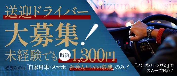 佐賀の風俗求人｜高収入バイトなら【ココア求人】で検索！