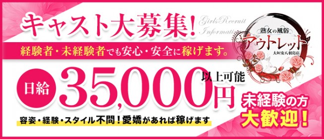 裸にならない - 岐阜のメンズエステ(非風俗)・リフレ求人：高収入風俗バイトはいちごなび