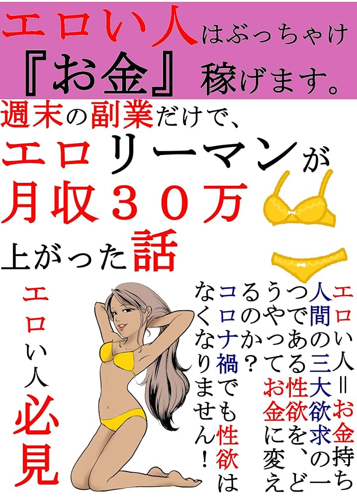 エロリーマン恋人の休日（最新刊）｜無料漫画（マンガ）ならコミックシーモア｜緑黄色眼鏡