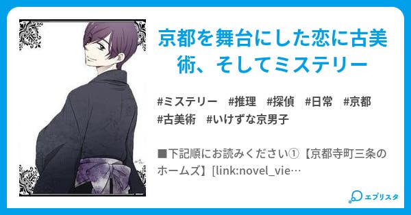 小説家「黒川博行」の辛い時も頑張れる名言など。小説家の言葉から座右の銘を見つけよう |  偉人の言葉・名言・ことわざ・格言などを手書き書道作品で紹介しています