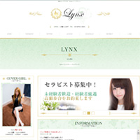 Lynx (リンクス)「目黒 ゆら (22)さん」のサービスや評判は？｜メンエス