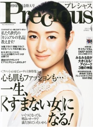 Precious（プレシャス）の読者レビュー (4ページ目 古い順 20件) |