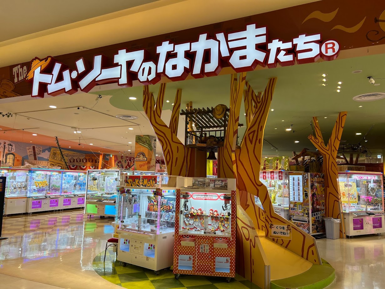 茨城県石岡市小幡にあるレストラン「レストラン トムソーヤ（Tom Sawyer）」