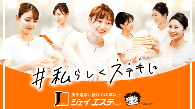 RUB -ラヴ-：沖縄県その他のメンズエステ | 2024年12月の最新口コミと予約情報