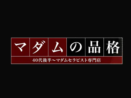 2024年最新】札幌・すすきののおすすめメンズエステ情報｜メンエスじゃぱん