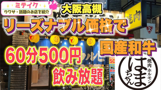 浜ちゃん後輩と行くタイで休日！！｜大阪チャンネル