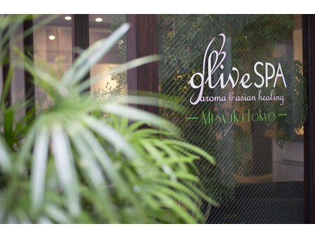 オリーブスパ 三宿店(OLIVE SPA)｜ホットペッパービューティー