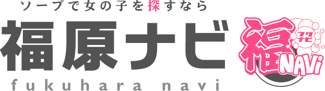 ZONE(ゾーン)の口コミ・体験談！福原のNNソープ : 風俗ジョンの風俗体験情報サイト