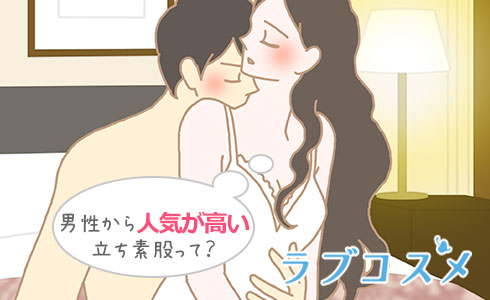 クリトリス派だって、膣派だって素股は気持ちいい・・・素人娘の入れてるよりも気持ちいい！素股でザーメン発射！１３今回も男性の悩みを解決するために協力してくれた「優【ソフト・オン・デマンド】  |