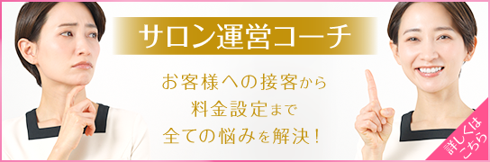 九州・沖縄のおすすめブライダルエステ（佐賀・長崎・熊本・大分・宮城・鹿児島）[ブライダルエステナビ]